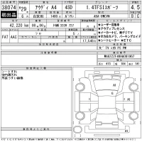 Audi A4 лот № 38074 оценка 4.5  с аукциона в Японии 11
