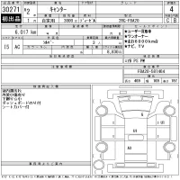 Mitsubishi CANTER лот № 30271 оценка 4  с аукциона в Японии 11