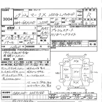 Toyota MARK X лот № 3004 оценка R  с аукциона в Японии 3