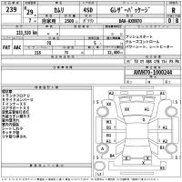 Toyota CAMRY лот № 239 оценка R  с аукциона в Японии 2