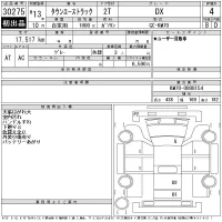 Toyota TOWN ACE TRUCK лот № 30275 оценка 4  с аукциона в Японии 11