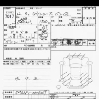 Toyota TOWN ACE VAN лот № 7017 оценка   с аукциона в Японии 9