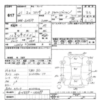 Mazda ATENZA SEDAN лот № 617 оценка 3.5  с аукциона в Японии 3