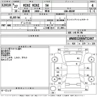 BMW MINI лот № 32010 оценка 4  с аукциона в Японии 2