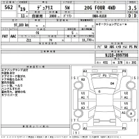 Nissan DUALIS лот № 562 оценка 3.5  с аукциона в Японии 2
