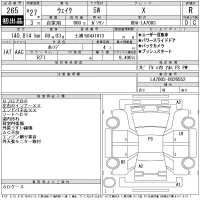 Daihatsu WAKE лот № 265 оценка R  с аукциона в Японии 4