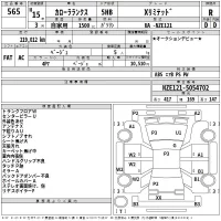 Toyota COROLLA RUNX лот № 565 оценка R  с аукциона в Японии 2