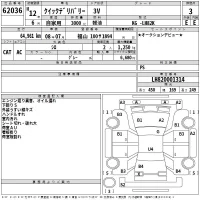 Toyota QUICKDELIVERY VAN лот № 62036 оценка 3  с аукциона в Японии 2