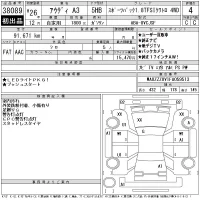 Audi A3 лот № 38089 оценка 4  с аукциона в Японии 11