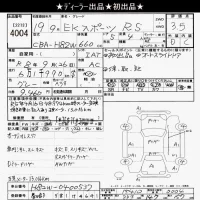 Mitsubishi EK SPORTS лот № 4004 оценка 3.5  с аукциона в Японии 6