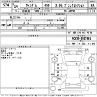 Toyota WINDOM лот № 574 оценка RA  с аукциона в Японии 2