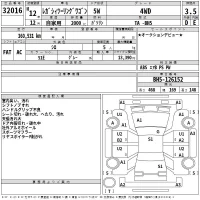 Subaru LEGACY лот № 32016 оценка 3.5  с аукциона в Японии 2