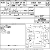 Subaru LEGACY OUTBACK лот № 6217 оценка 3.5  с аукциона в Японии 2