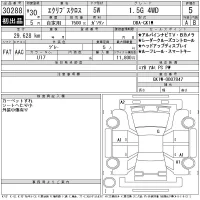 Mitsubishi ECLIPSE CROSS лот № 30288 оценка 5  с аукциона в Японии 11