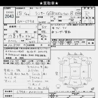 Mitsubishi LANCER лот № 2043 оценка R  с аукциона в Японии 9