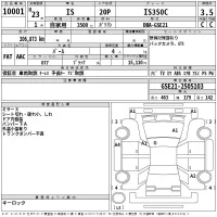 Lexus IS лот № 10001 оценка 3.5  с аукциона в Японии 2