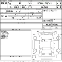 Lexus RC лот № 10038 оценка 4.5  с аукциона в Японии 2
