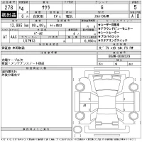 Nissan SAKURA лот № 278 оценка 5  с аукциона в Японии 11