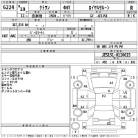 Toyota CROWN лот № 6224 оценка R  с аукциона в Японии 2