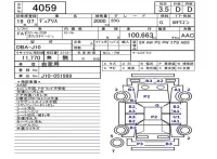 Nissan DUALIS лот № 4059 оценка 3.5  с аукциона в Японии 5