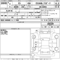 Lexus ES лот № 10040 оценка 4.5  с аукциона в Японии 2