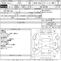 Toyota HARRIER лот № 3152 оценка 3  с аукциона в Японии 11