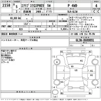Mitsubishi ECLIPSE CROSS лот № 2158 оценка 4  с аукциона в Японии 2