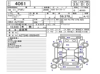 Toyota ALLION лот № 4061 оценка 3.5  с аукциона в Японии 5