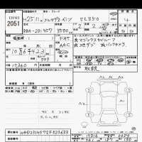 Mercedes-Benz SL SERIES лот № 2051 оценка 4  с аукциона в Японии 10