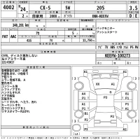 Mazda CX-5 лот № 4002 оценка 3.5  с аукциона в Японии 2