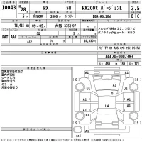 Lexus RX лот № 10043 оценка 3.5  с аукциона в Японии 2