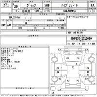 Toyota VITZ лот № 271 оценка RA  с аукциона в Японии 2