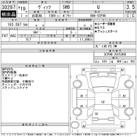Toyota VITZ лот № 30297 оценка 3.5  с аукциона в Японии 11
