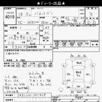 Nissan VANETTE VAN лот № 4019 оценка 3  с аукциона в Японии 6