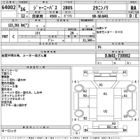 Isuzu JOURNEY лот № 64002 оценка RA  с аукциона в Японии 2