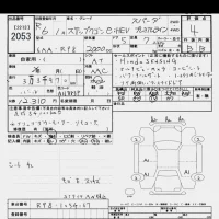 Honda STEP WAGON лот № 2053 оценка 4  с аукциона в Японии 10