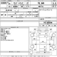 Subaru SAMBAR лот № 33009 оценка 3.5  с аукциона в Японии 2