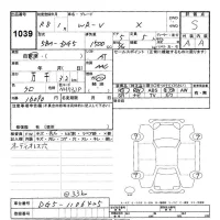 Honda WR-V лот № 1039 оценка S  с аукциона в Японии 9