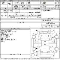 Mitsubishi PAJERO MINI лот № 291 оценка 3.5  с аукциона в Японии 11