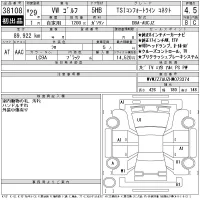 Volkswagen GOLF лот № 38108 оценка 4.5  с аукциона в Японии 11