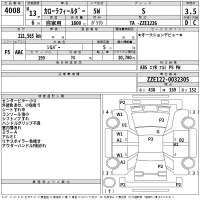 Toyota COROLLA FIELDER лот № 4008 оценка 3.5  с аукциона в Японии 2