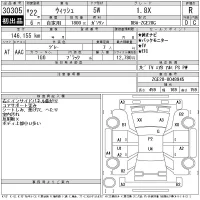 Toyota WISH лот № 30305 оценка R  с аукциона в Японии 11