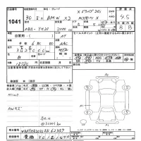 BMW X2 лот № 1041 оценка 4.5  с аукциона в Японии 9