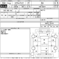 Mazda SCRUM TRUCK лот № 294 оценка 3.5  с аукциона в Японии 11