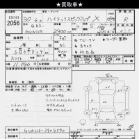 Toyota HILUX лот № 2056 оценка R  с аукциона в Японии 9