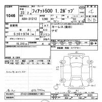 Fiat 500 лот № 1046 оценка 4  с аукциона в Японии 9