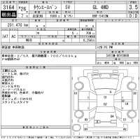 Toyota TOWN ACE VAN лот № 3164 оценка 3.5  с аукциона в Японии 11