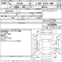 Subaru FORESTER лот № 6242 оценка 3.5  с аукциона в Японии 2