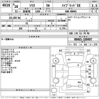 Suzuki SOLIO лот № 4018 оценка 3.5  с аукциона в Японии 2