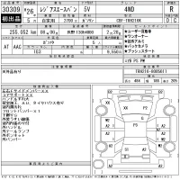 Toyota REGIUS ACE VAN лот № 30309 оценка R  с аукциона в Японии 11